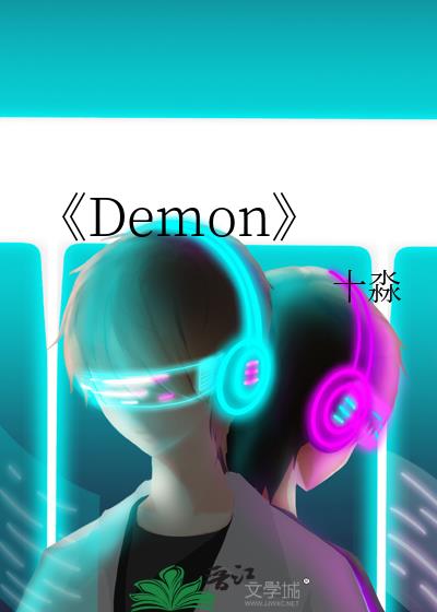 《Demon》